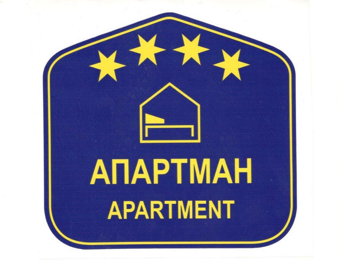 Apartman Jolie *